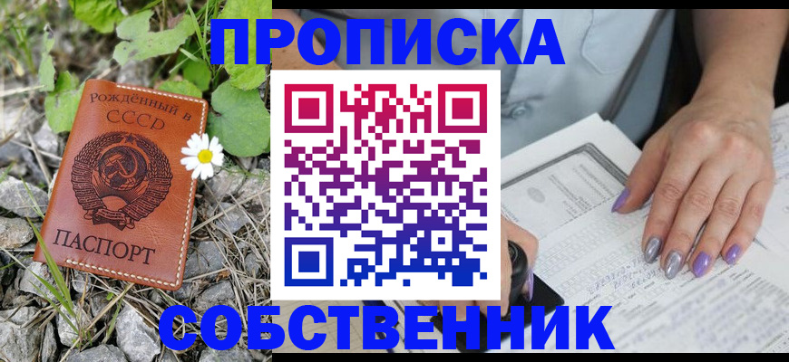 форма 3 в Челябинской области