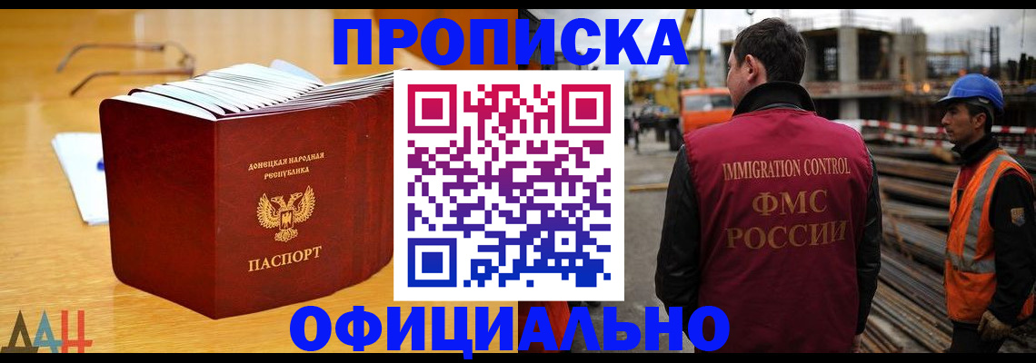 форма 3 в Челябинской области